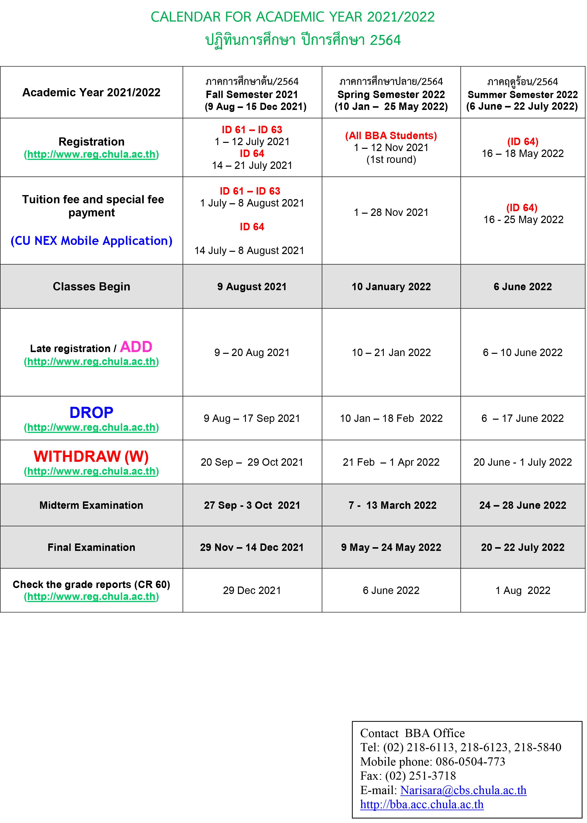 Academic Calendar